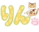 お好きな文字+イラストでオリジナルロゴ作ります すべて手書きで心を込めてデザイン+スピーディな対応! イメージ2