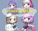 あなただけのデフォルメキャラ作成します キラキラ可愛い！目立つ！透過素材付き！ イメージ2