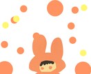 あなただけの可愛いアイコン描きます SNSをもっと楽しくするアイコン描きます イメージ4