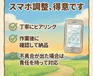 5名限定 ・HTML・CSSの修正・調整代行します 1箇所まで対応！現役Web制作者が崩れや記述ミスを即修正 イメージ5