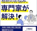 伝わりやすいバナー制作します 修正無料！最短即日初稿出し！！ イメージ2