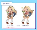 グッズや配信に♩かわいいデフォルメイラスト描きます 商用OK。ポップで可愛い！企業実績もございます♩ イメージ5