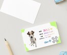 犬用名刺作ります うちの子名刺、犬用名刺、ペット名刺 イメージ4
