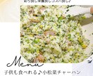 ふっくら優しい豆腐ハンバーグ他2品お教えします どの料理もご高齢者様にも♪お子様にも♪喜ばれます。 イメージ2