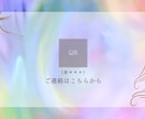 限定1名様！現役占い師が虹色名刺を作ります 現役占い師があなたのお名前を虹色の名刺にのせます イメージ3