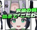 女の子Vtuber向け！夢かわモデルを制作します オプション：配信画面/背景/ネームロゴ/待機中/動画素材 イメージ14