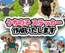 キャンプ/推し/ペット/似顔絵/デザインします イベント、キャンステ交換会、プレゼントや推し活、うちの子 イメージ1