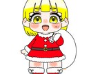イラスト描きます ぽってり2頭身イラストいかがですか！ イメージ7