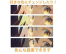 破格！ヘッダーアイコン等制作します 【先着5名様】サービス公開記念【特別価格】 イメージ2