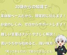20代の僕が実体験をもとにやさしく解説します 実体験からNISA・iDeCo・ふるさと納税など、伝えます！ イメージ4