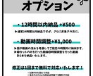 面倒な動画のカット作業、爆速で行います 最短12時間以内納品！お急ぎの方はご相談ください イメージ3
