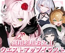 商用込！SNS・返礼品に！イラスト(腰上)描きます 【4月末まで限定価格】46% OFF！！！！！ イメージ1