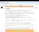 MEO対策！Googleマップ上位表示させます MEO対策でGoogleマップ集客を促進させます イメージ3