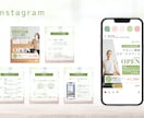 個人向け！Instagramの運用代行しますます プロSNSマーケターが運用！成果につなげる運用を。 イメージ5