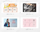 使いやすいリッチメニュー作成いたします デザインだけじゃない！やりたいことを叶えます！ イメージ4