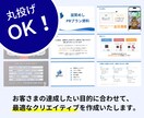 AIで作った惜しい資料を、伝わるスライドに整えます 実務で使える高品質スライドに仕上げます イメージ3