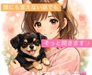 お話、聞きます よりそいながら、受け止めます♡ イメージ1