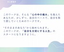 毒親の解毒セルフワークで生きづらさを解消します 毒親育ちの生きづらさをほどくセルフワーク講座 イメージ5