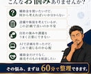 持続化補助金にも活かせる事業計画を立案します 本格経営相談＋必要なら個別事業計画案まで⁉ イメージ2