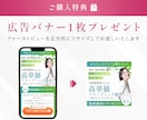 3枠限定｜広告運用の知見を活かしてLPを作成します WordPress・UTAGE・Studio・ペライチ対応可 イメージ2