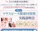 バナー・WEB画像、なんでも制作します スピーディ納品・伝わりやすいデザインを意識しております♪ イメージ5