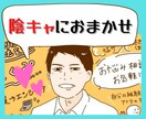 陰キャでも幸せになりたい!陰キャ•リア充が聞きます センスなし?コミュ障？運動音痴?ってそんなに重要ですか??? イメージ1