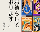 モニター価格◾︎内観型タロットリーディングします モニター募集1回目/全5回 10名様限定 イメージ3