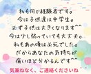 ワンオペもう無理… そっと寄り添います 涙が出るほどしんどい日、あなたの本音聞かせてくださいね イメージ5