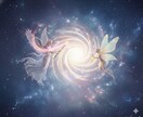 宇宙の光とつながる現実創造セッションをします 本当の願いと行動の道筋が明確になります イメージ1