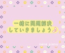 お子様〜シニアの方◎ピアノのお悩み・雑談、聞きます 東京音大ピアノ科卒 ヤマハ音楽教室元ピアノ講師です♩ イメージ6