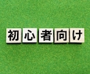 お試し版！1500文字の記事を簡単発注で作成します 法人様にも好評！SEOに強い記事のお試し版！3000文字も可 イメージ6