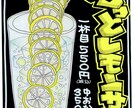 見栄えのする！売れる！手書きPOP書きます 自分では書けない、そんなときにお役に立てます！ イメージ9