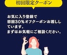 あなたのビジネスを伝えるLPを分かりやすく作ります 「パソコン苦手でも大丈夫！」わかりやすく丁寧にLPを作ります イメージ5