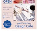 想いを形に、おしゃれで伝わるチラシ作ります 伝わるチラシを丁寧にデザインします。お気軽にご連絡ください イメージ2