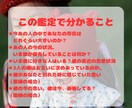 私の事どう思う？あの人の気持ち・本音・欲望教えます あの人の本心☆愛したいと思う理想像☆あなたを幸せに導きます イメージ2