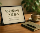 ノーコードでAI開発を学べる実践マニュアル付ます 200ページ図解マニュアルでAI開発の基礎、応用まで学習可能 イメージ3