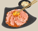 クールなテイストのフードイラストを制作いたします メニューやSNS、Webなどに使う料理のイラストをカッコよく イメージ6
