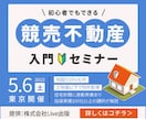 広告バナー画像 【1枚1,500円】各種作ります 低単価！高画質！あなたのイメージ再現いたします！ イメージ7