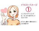 可愛いアイコンや、シンプルなイラスト描きます アニメ調のものから、リアルタッチなのもあります！ イメージ2