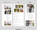 Semi　三つ折り席次表を作成します 《design B》お問い合わせ数No.１！大人気デザイン！ イメージ7