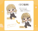 商用可！感情豊かなちびキャラ全身3体セット描きます インスタ、ブログ、YouTubeなど目に留まるアイコンに！ イメージ7