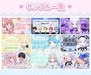 Vtuber様にオススメ！サムネイルを作ります 【最短即日!】思わずクリックしたくなるサムネイルを制作 イメージ6