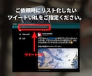 特定ツイートに「いいね」した人一覧のリスト作ります 最短当日納品｜分析に使えるいいねしたユーザーの数値情報も記載 イメージ6