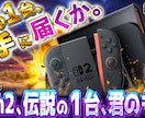 オリパ・ガチャ系サムネ・バナー制作します オリパ・ガチャ系に強い実用デザイン イメージ6