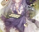 ふんわりしたイラスト描きます 柔らかで繊細なタッチのイラストはいかがですか？ イメージ5