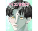SNSやYouTubeなどのアイコン描きます カッコいいキャラに仕上げます！ イメージ1