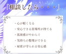 不倫の行方と魂のつながりを霊視でお伝えします 涙の奥にある“魂の絆”迷いの中でも大丈夫！あなたの想いは？ イメージ9