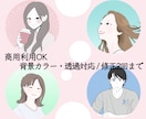 シンプル×おしゃれな似顔絵アイコン描きます やわらかな線で、親しみやすくきちんとした印象に イメージ6