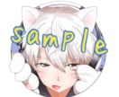 アイコン描きます 可愛いアニメっぽい絵を描きます♪お気軽にご相談ください！ イメージ6