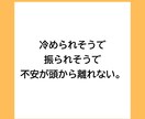 恋愛の不安と上手につきあえるようになります 動画特典つき。心理カウンセラーが作った不安の波を整えるワーク イメージ3